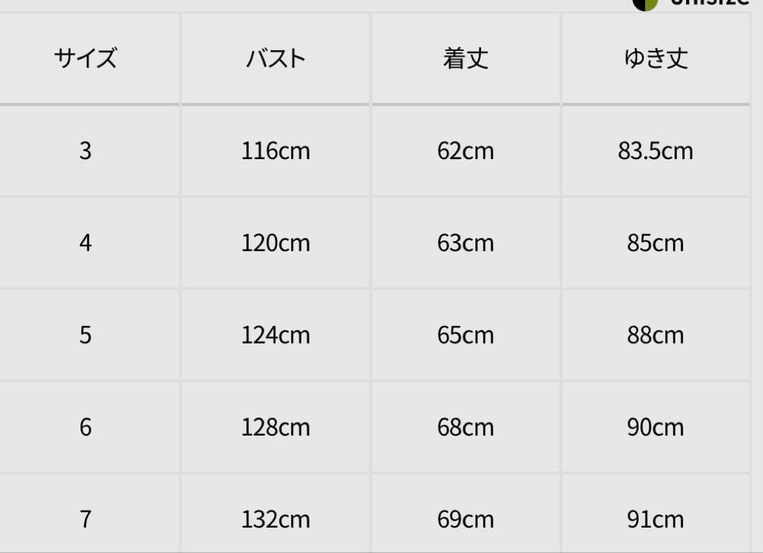 新品タグ付き　マスターバニー　ナイロンストレッチ フルジップアップブルゾン M