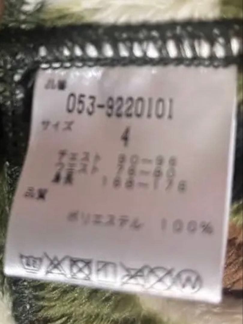 PEARLY GATES ネイビー イエロー ジャケットと迷彩柄のスエットセット