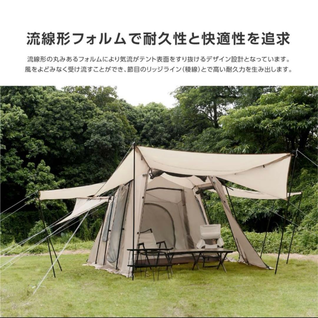 ツールームテント ドームテント ２-8人用