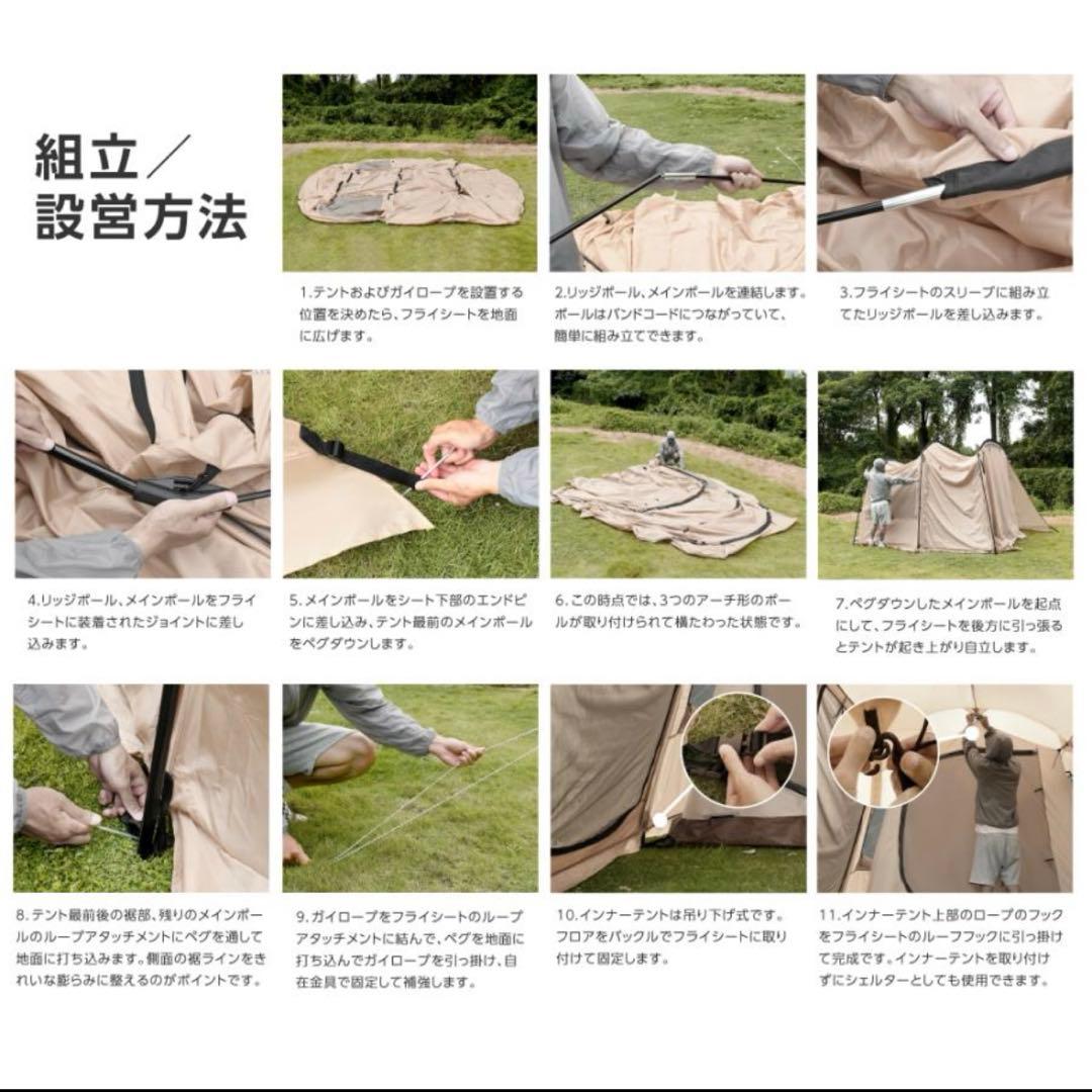 ツールームテント ドームテント ２-8人用