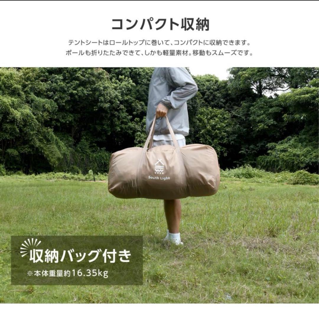 ツールームテント ドームテント ２-8人用