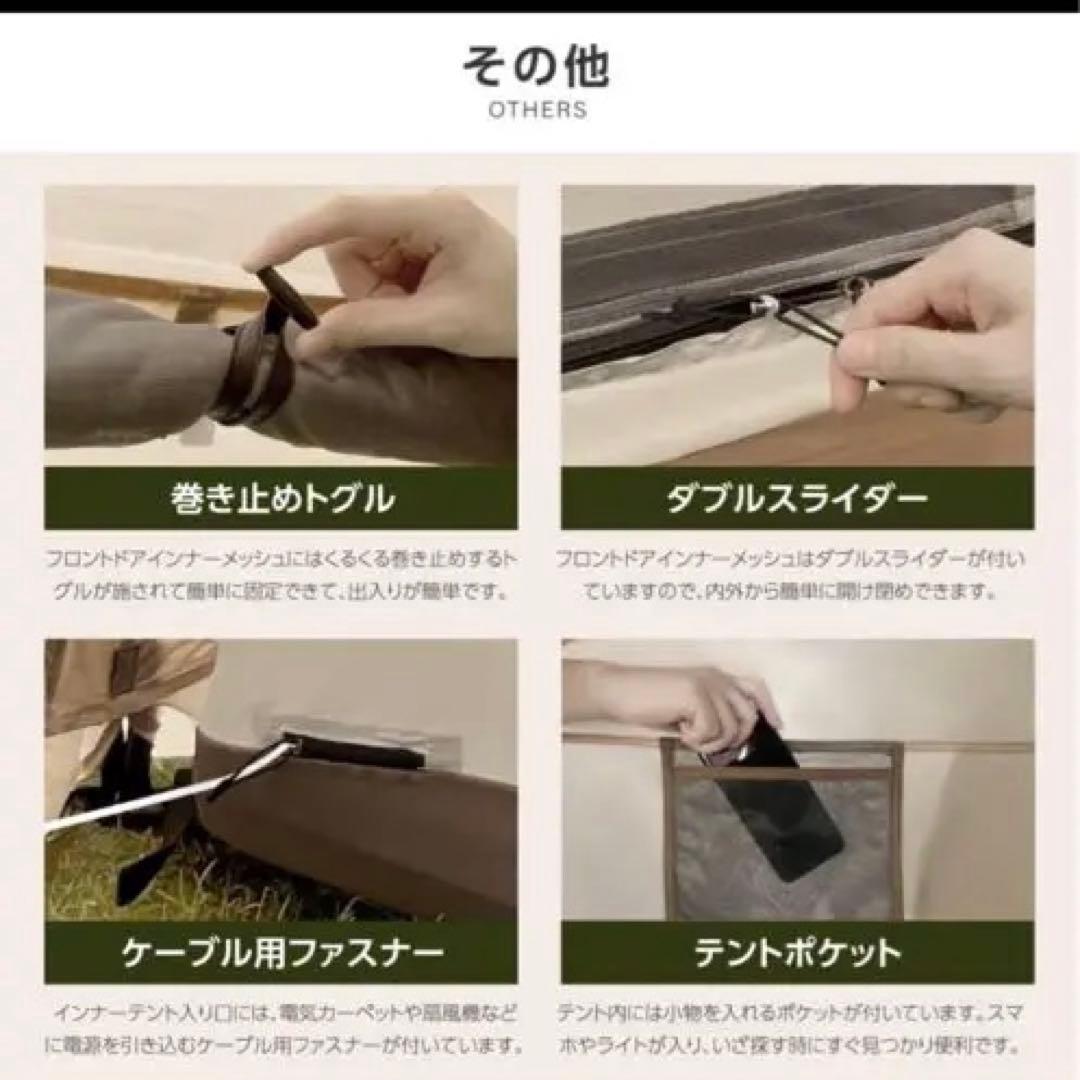 ツールームテント ドームテント ２-8人用