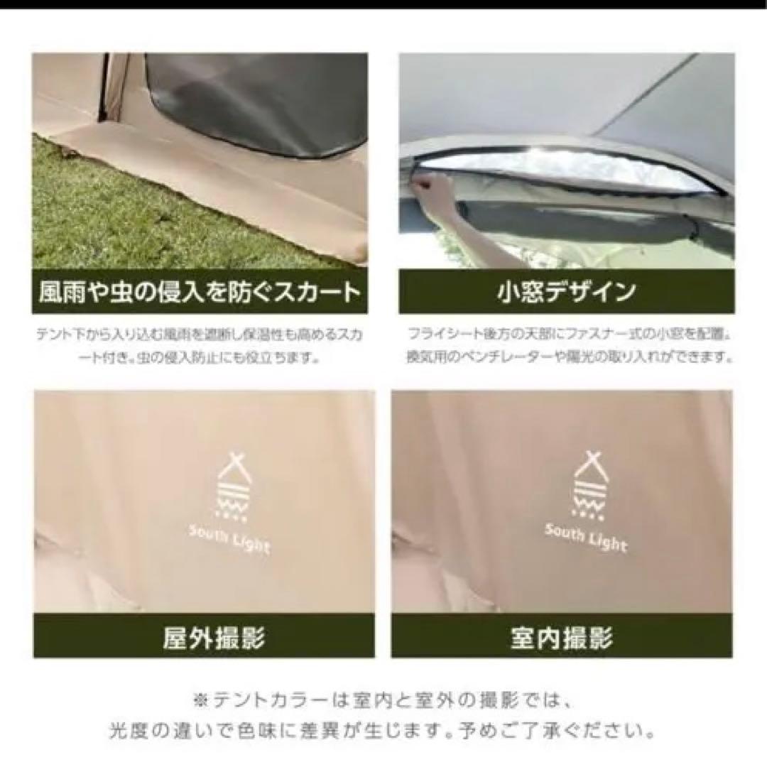 ツールームテント ドームテント ２-8人用