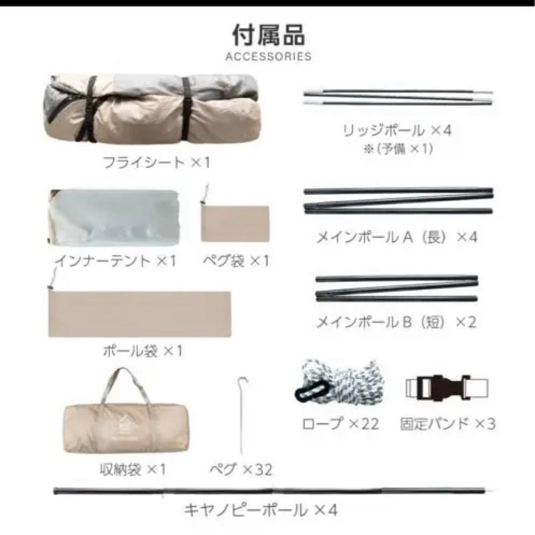 ツールームテント ドームテント ２-8人用