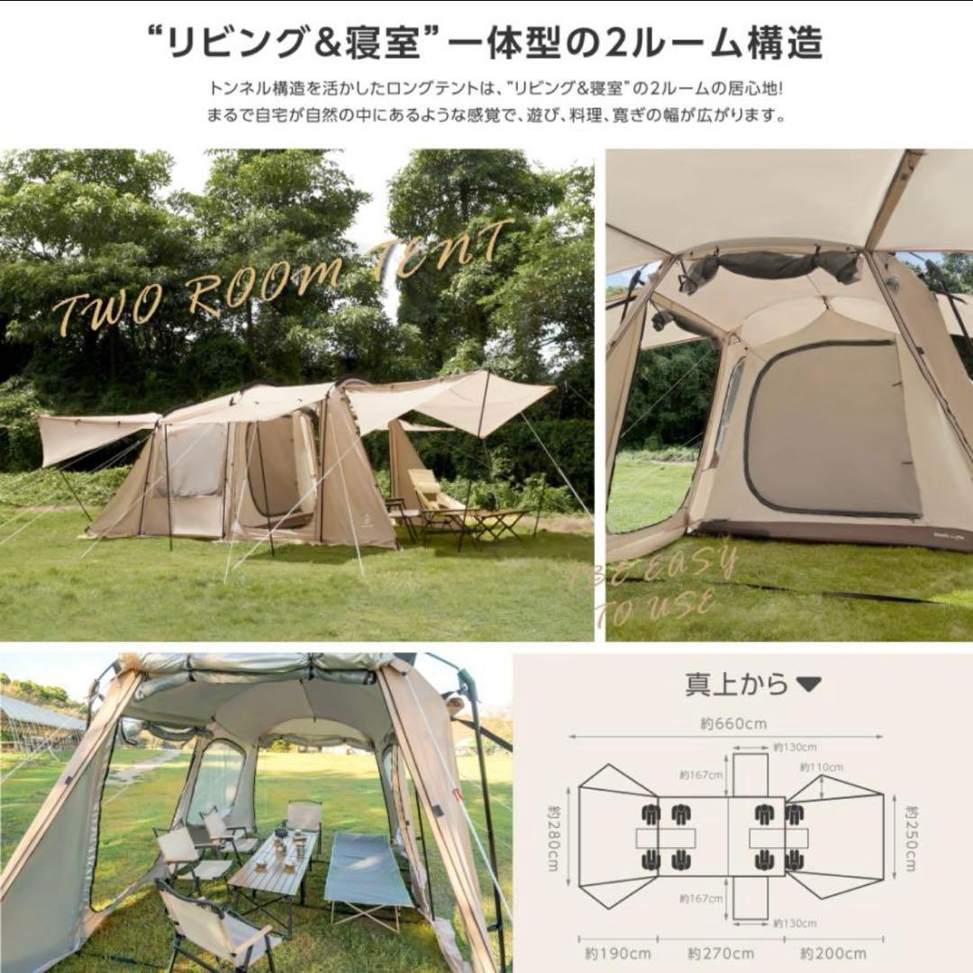 ツールームテント ドームテント ２-8人用