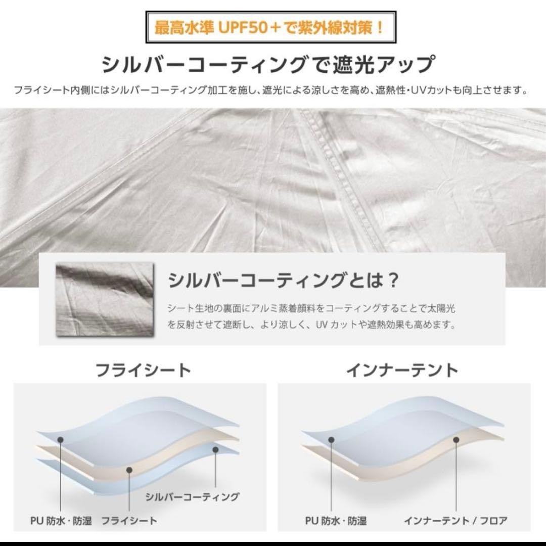 ツールームテント ドームテント ２-8人用