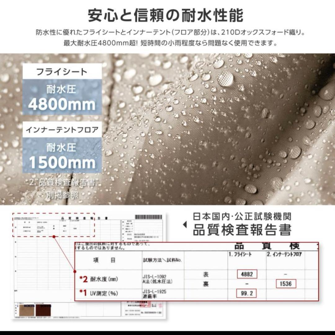 ツールームテント ドームテント ２-8人用