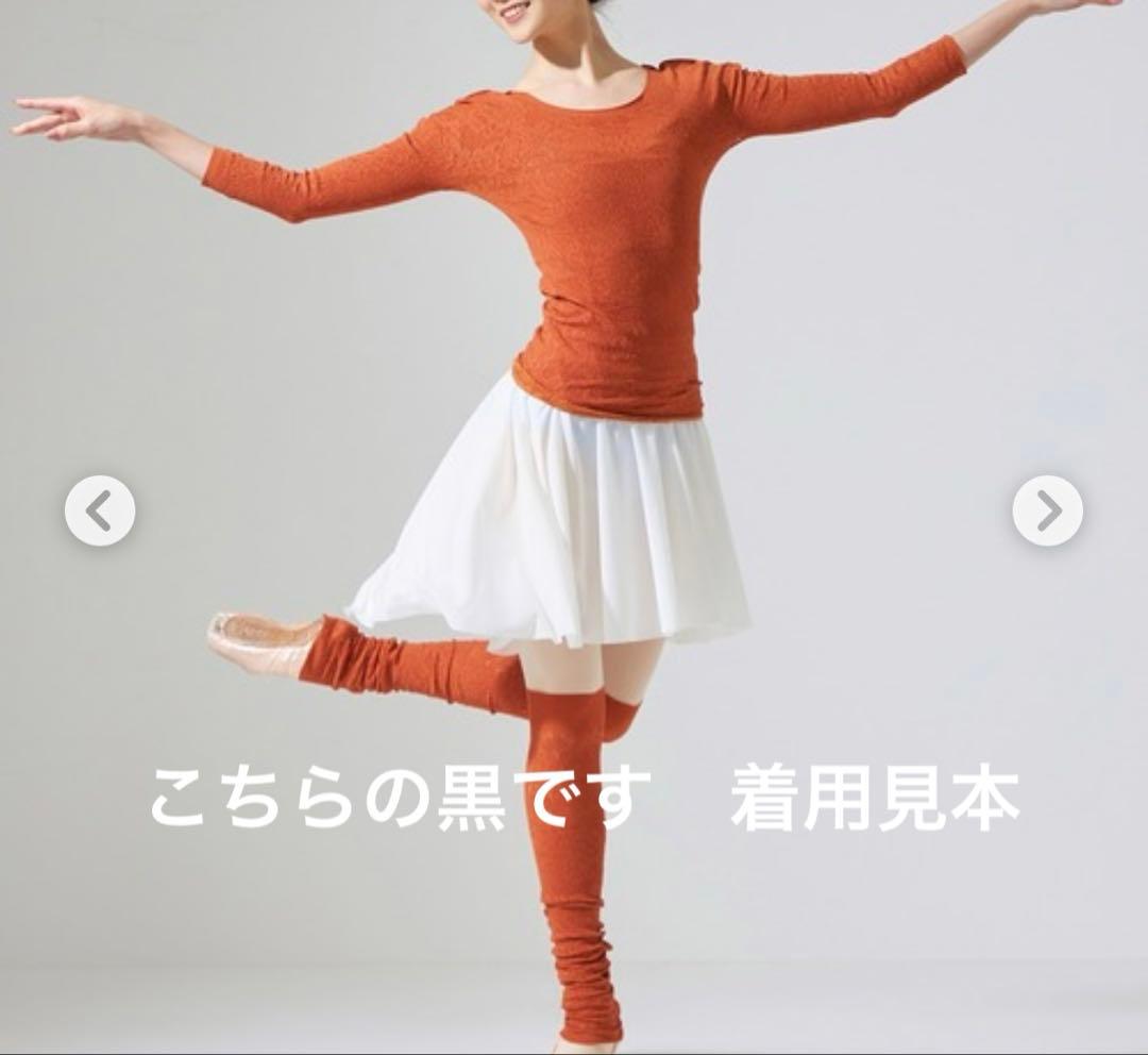 チャコット ノーソーイングニット　BODYCOOL糸　黒　M 美品　キトリ