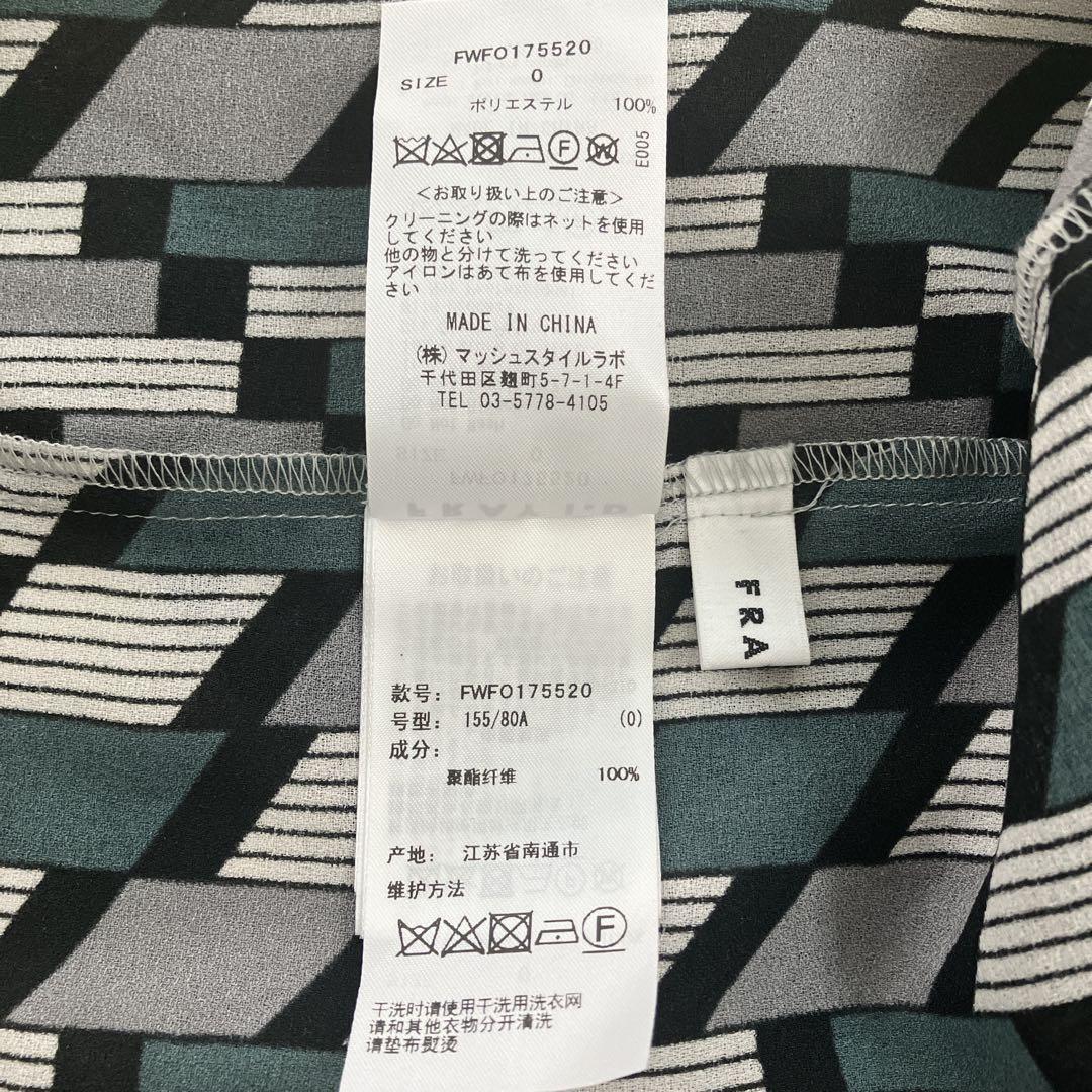 春コーデ FRAY I.D ボウタイワンピース 総柄　フレアワンピース　上品