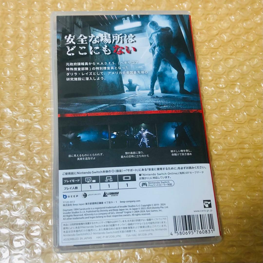 Switch版デイメア1994 Limited Edition サンドキャッスル