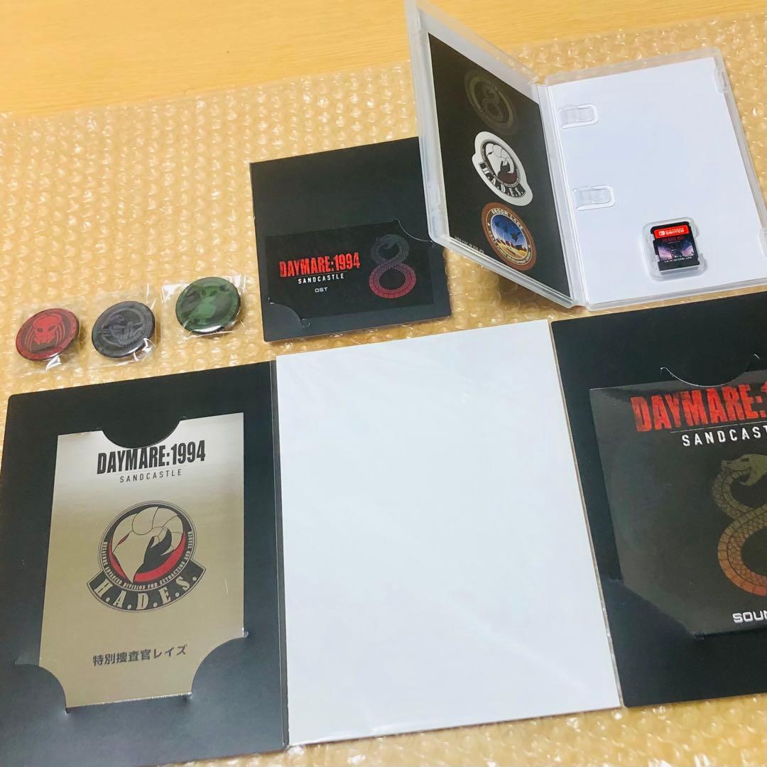 Switch版デイメア1994 Limited Edition サンドキャッスル