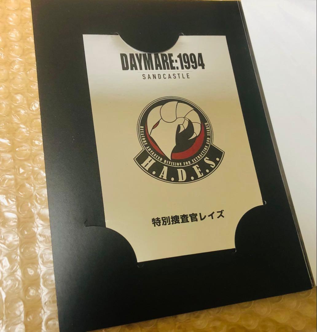 Switch版デイメア1994 Limited Edition サンドキャッスル