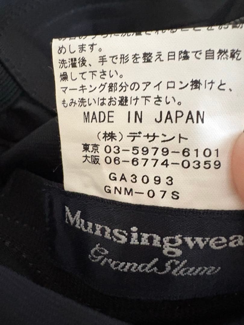 マンシング　レインウェアセット　キャップ付き