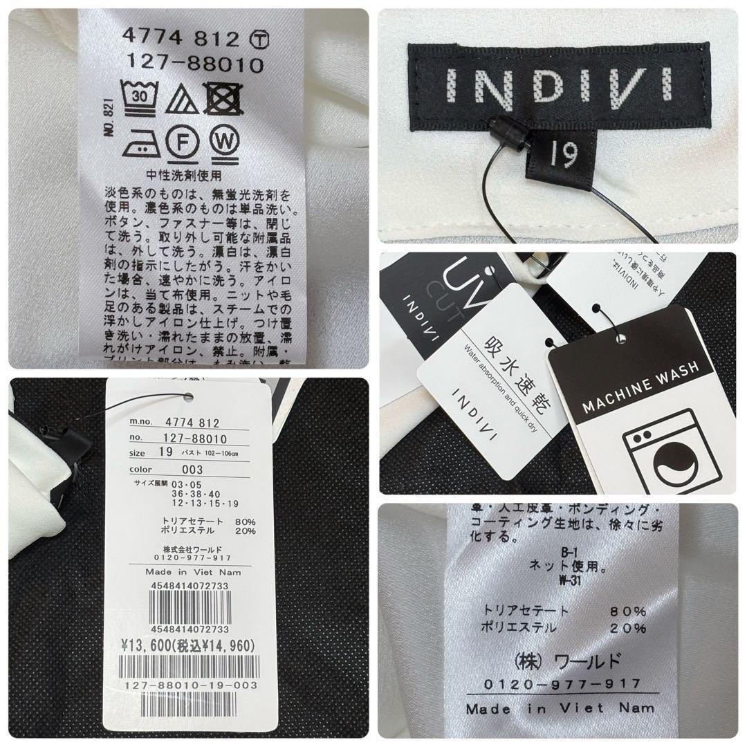 タグ付新品✨24SS完売 INDIVI ボウタイブラウス 白 大きいサイズ19号
