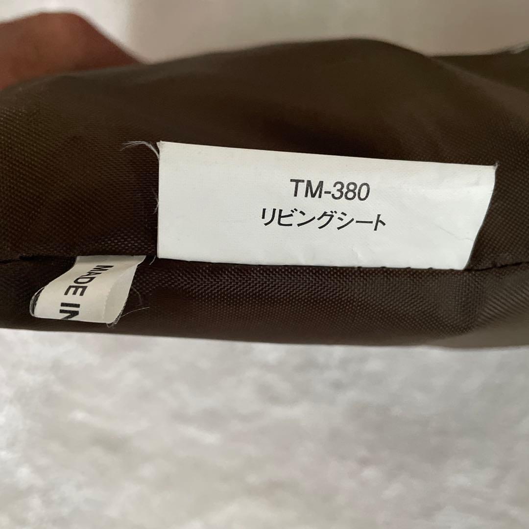 【新品未使用】 peak リビングシート　フロアマットセット