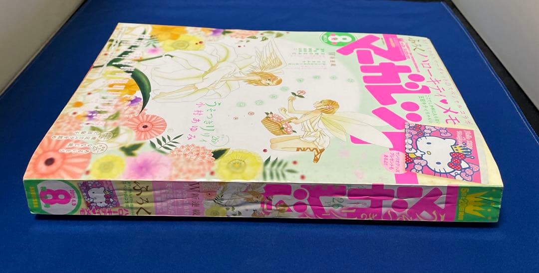 マーガレット2012年8号