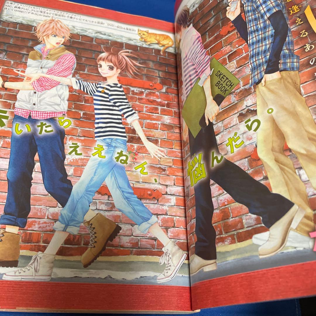 マーガレット2012年8号