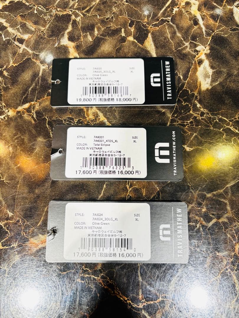 依頼で値下げ　購入可能　トラビスマシュー　セットアップ　ジャケット モックネック