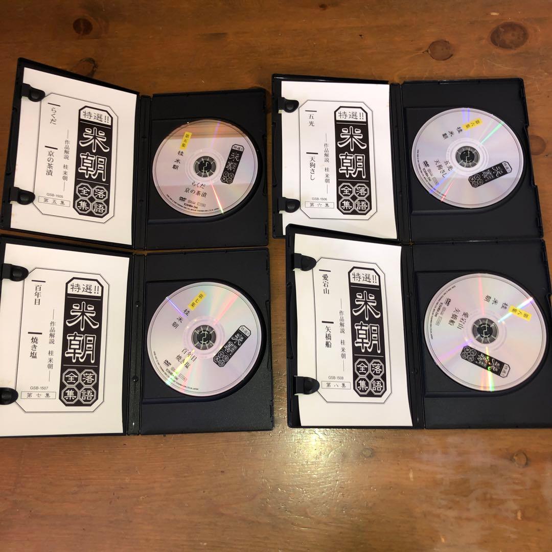 桂米朝/特選!!米朝落語全集 第一集から第十集　DVD　全１０巻