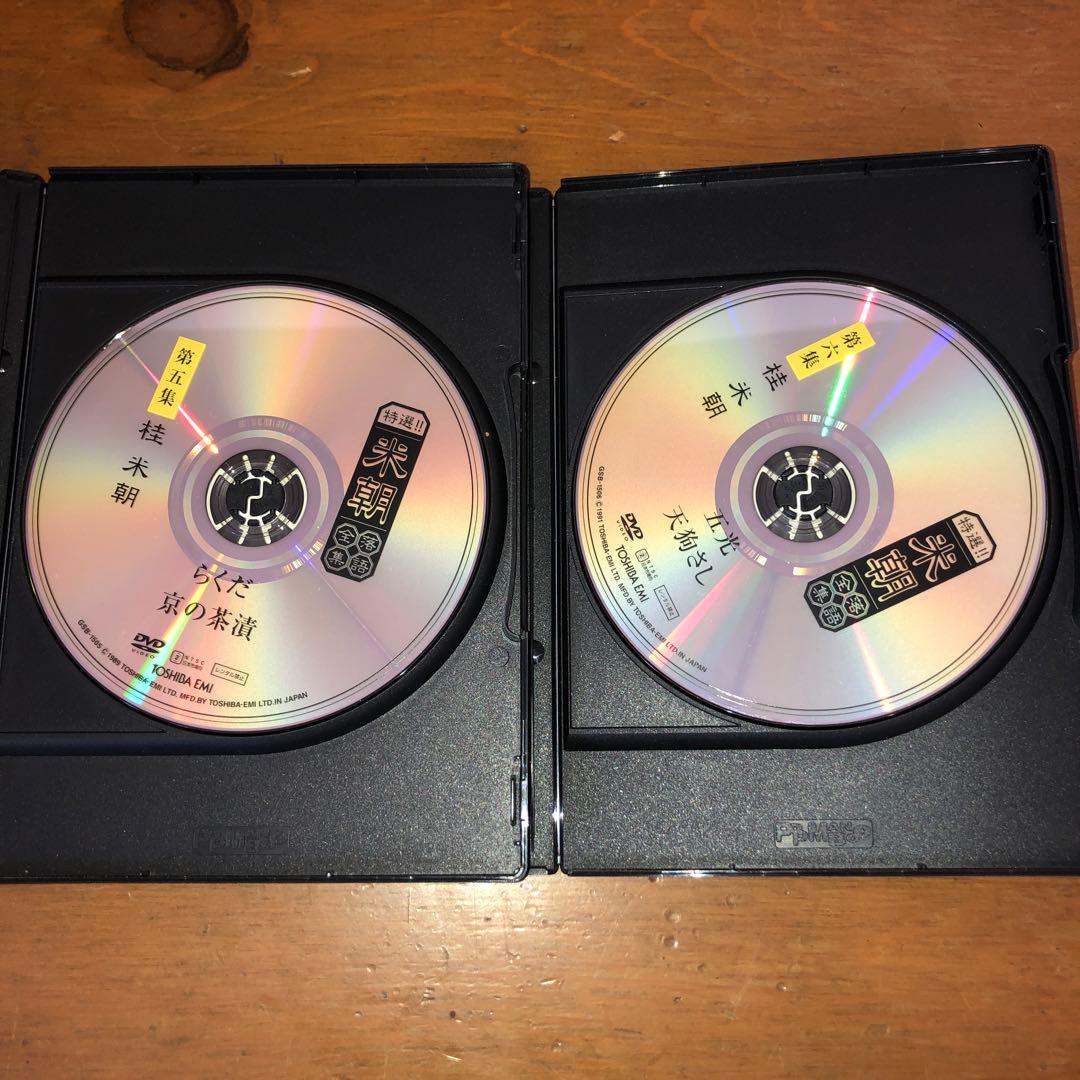 桂米朝/特選!!米朝落語全集 第一集から第十集　DVD　全１０巻