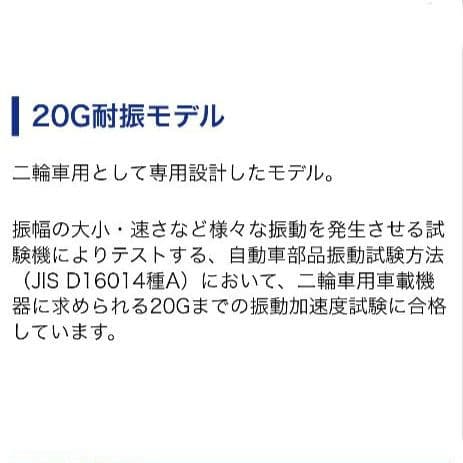 バイク用　ETC　車載器　ミツバ　BE61　（検索用）ETC2.0　1024