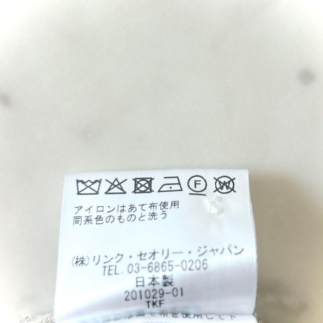 美品 セオリーリュクス SAXONY 長袖 バンドカラーブラウス 38