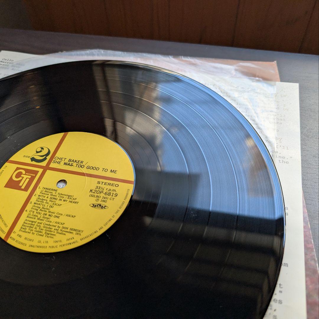 チェット・ベイカー / シー・ワズ・トゥー・グッド・トゥ・ミー レコード