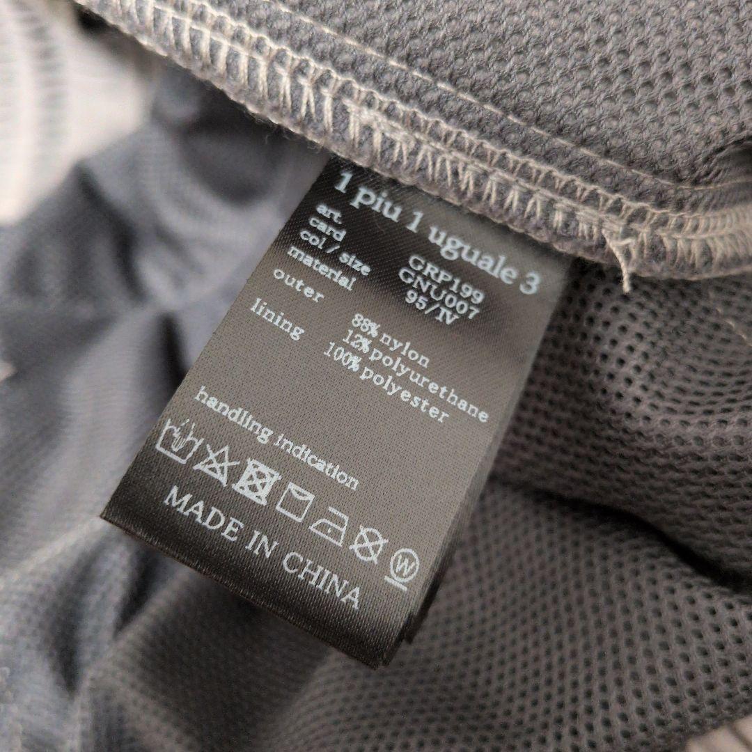 【極美品】1PIU1UGUALE3 GOLFメンズゴルフパンツ　ナイロン