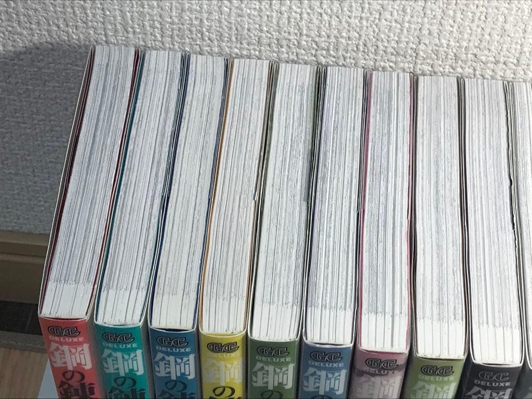 鋼の錬金術師 完全版　1-18巻　全巻セット