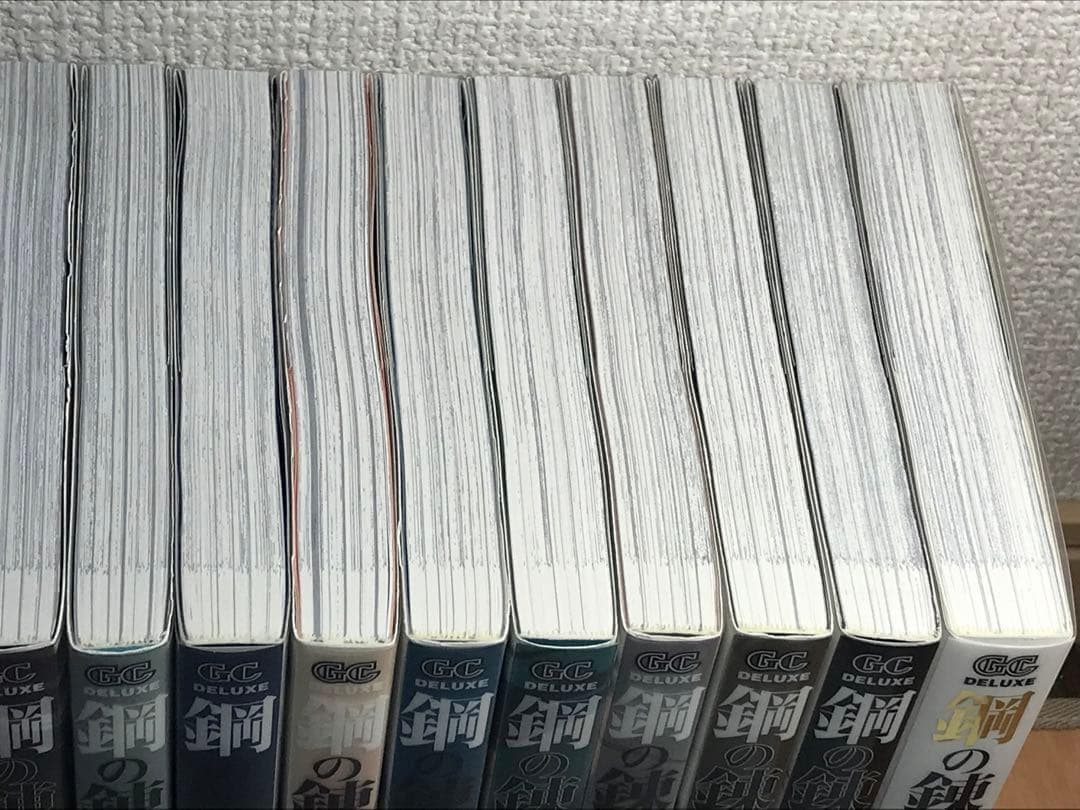 鋼の錬金術師 完全版　1-18巻　全巻セット