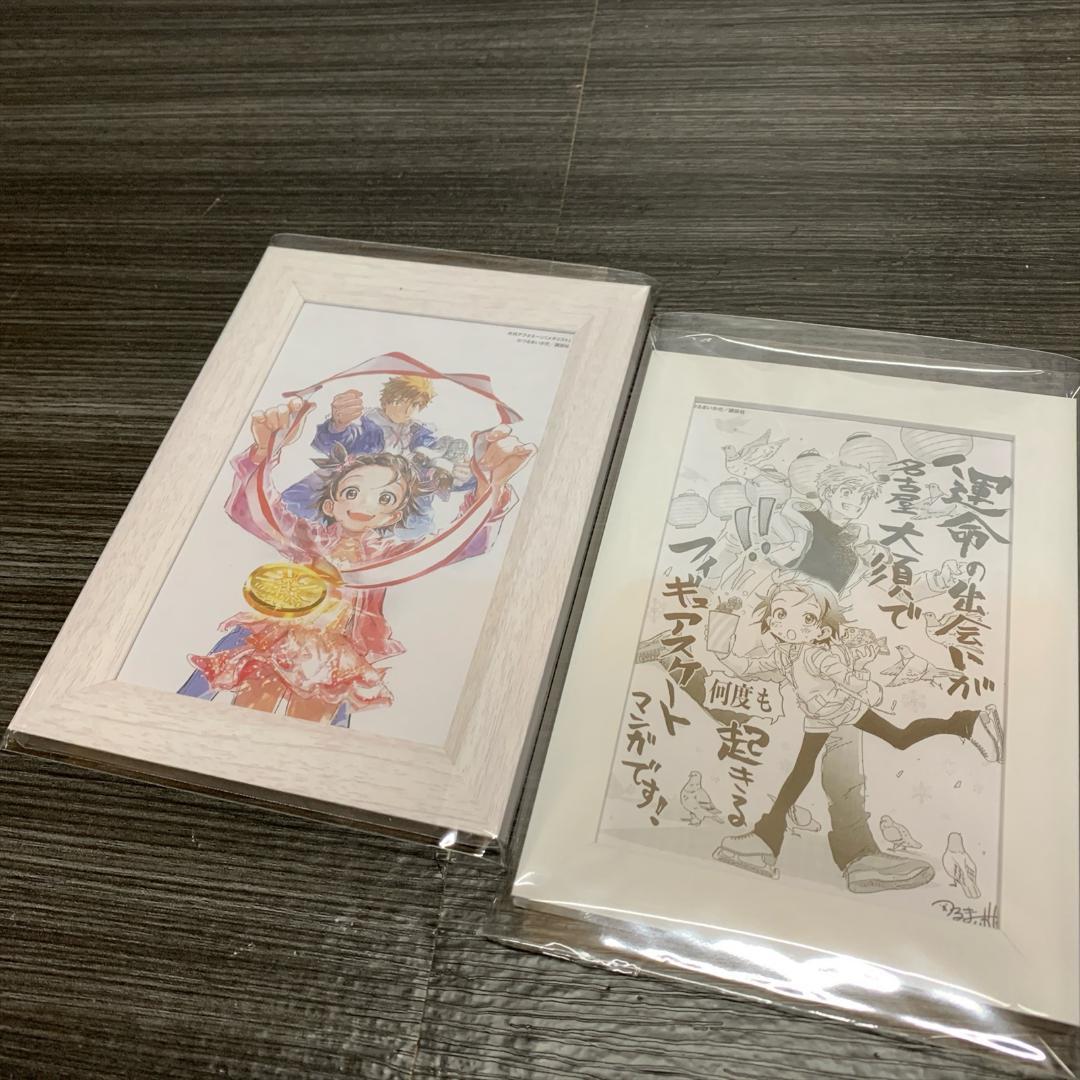 未開封 新品 メダリスト コミック 1～14巻 既刊 全巻セット 特典コースター