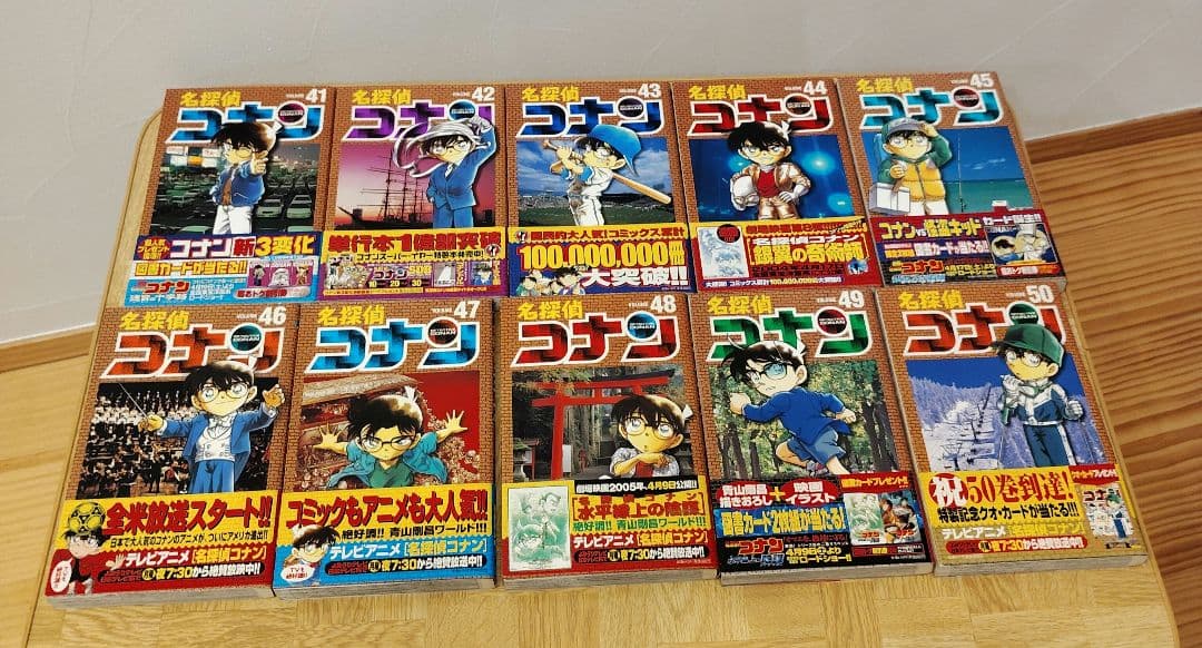 名探偵コナン 1～85巻セット 初版帯付き多数