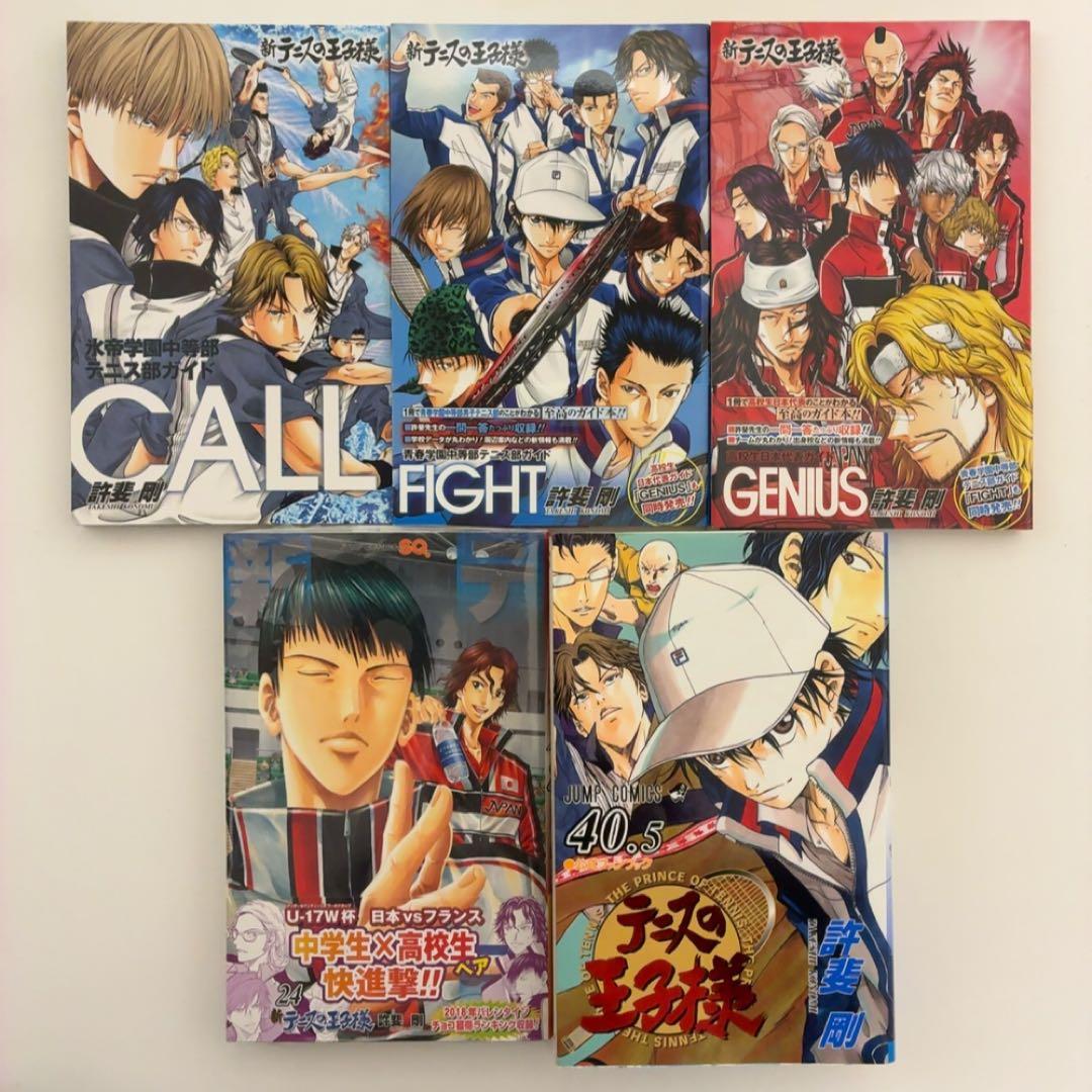 【文庫版】テニスの王子様 全巻セット 初版 ファンブック 特典付 ペアプリ7冊
