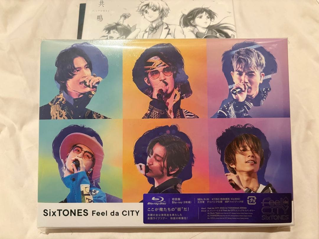 【未使用即日発送】SixTONES Blu-ray&CD セット【おまけ付き】