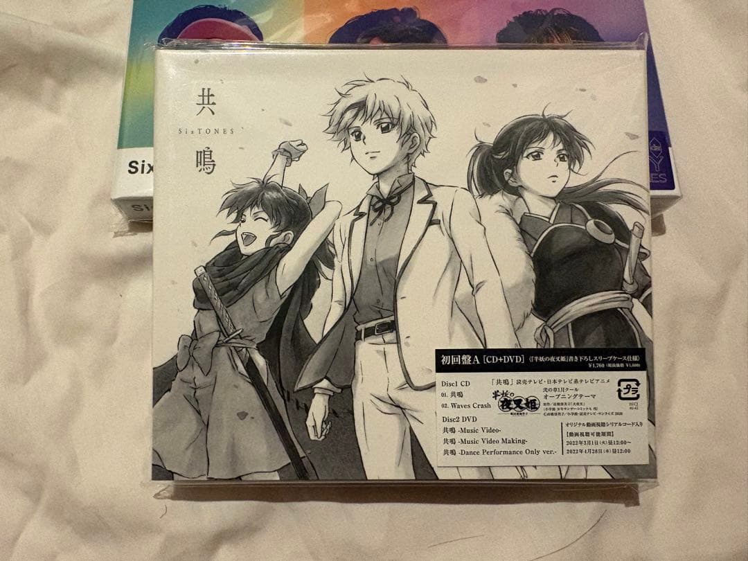【未使用即日発送】SixTONES Blu-ray&CD セット【おまけ付き】
