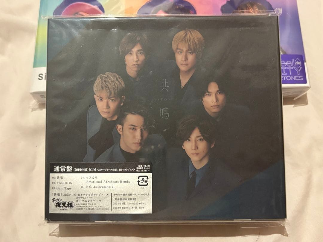 【未使用即日発送】SixTONES Blu-ray&CD セット【おまけ付き】