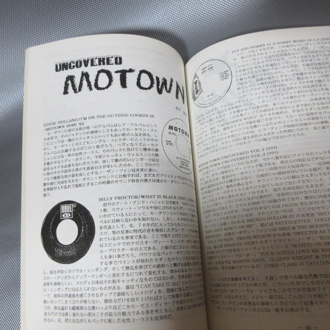 L*A様 ★TALK OF THE TOWN Issue1-9★ソウル・ミュージ