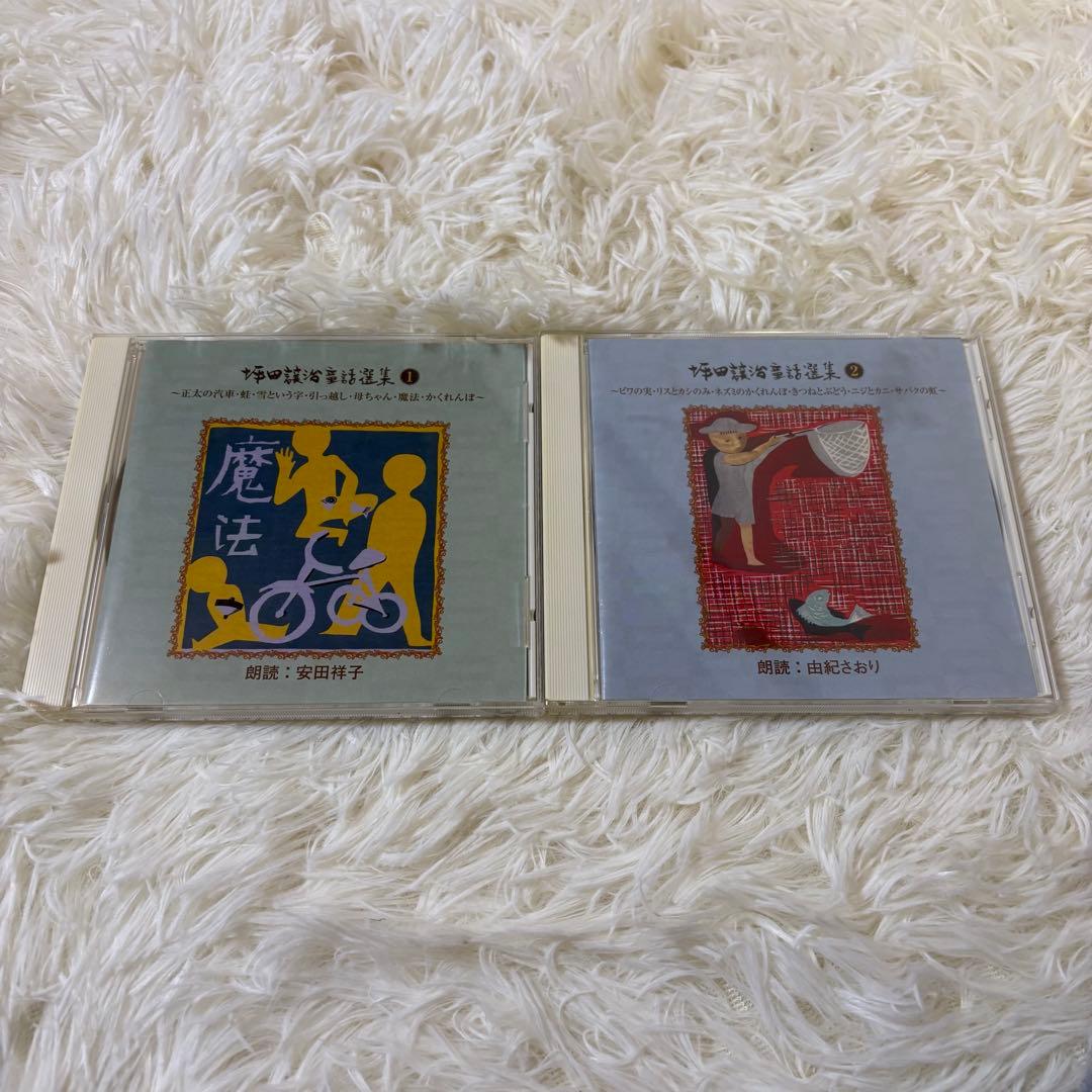 【廃盤】朗読CD 朗読日本童話名作選 でんでんむしのかなしみ 15枚組 未開封有