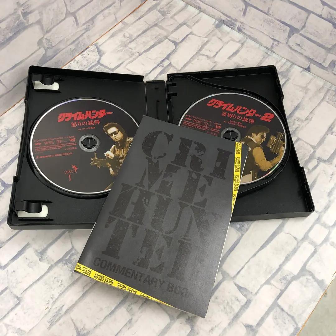 M137 クライムハンター コンプリートDVD【初回生産限定】
