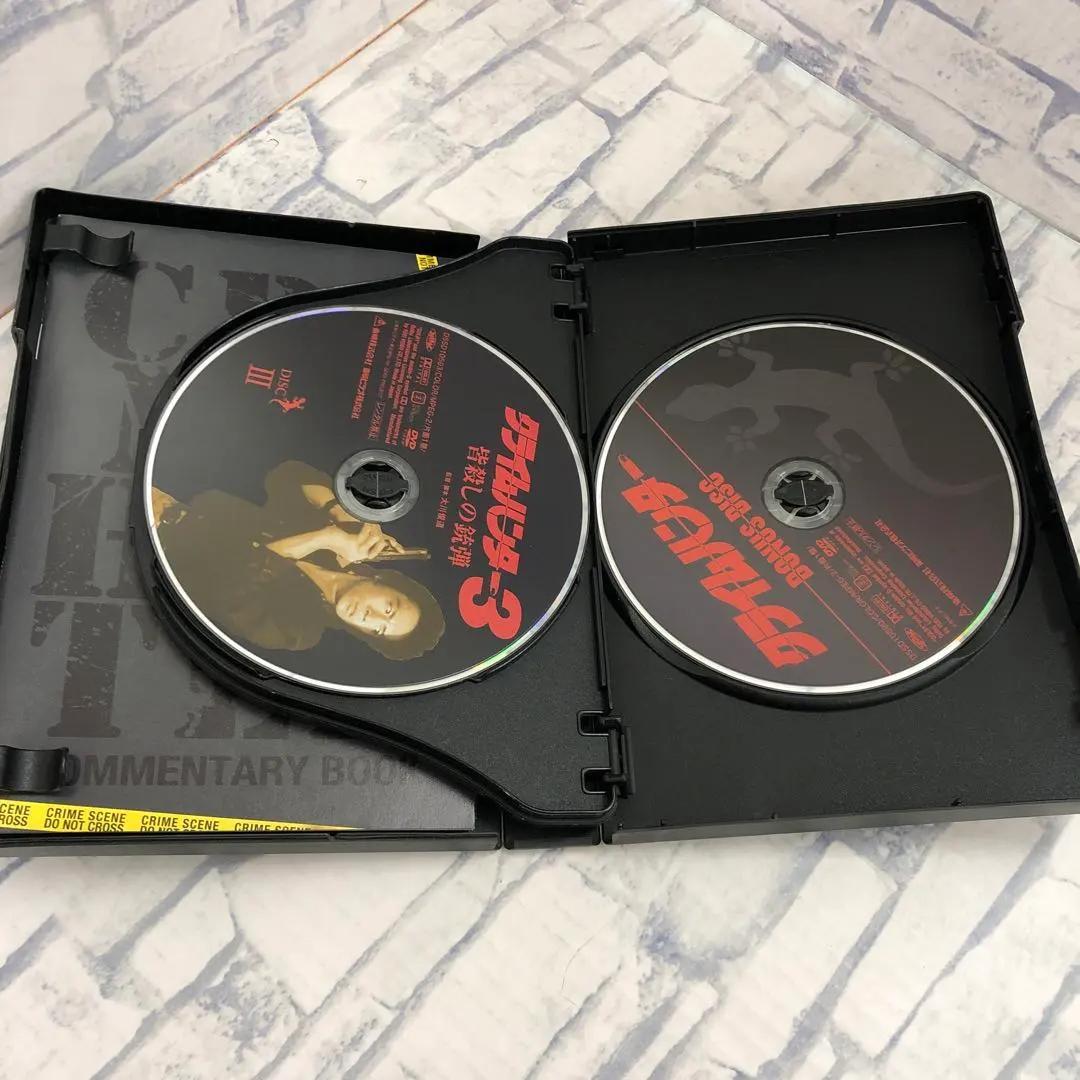 M137 クライムハンター コンプリートDVD【初回生産限定】