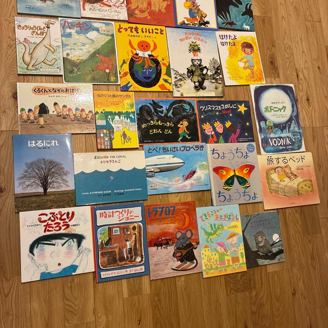 絵本セット 45冊まとめ売り　美品
