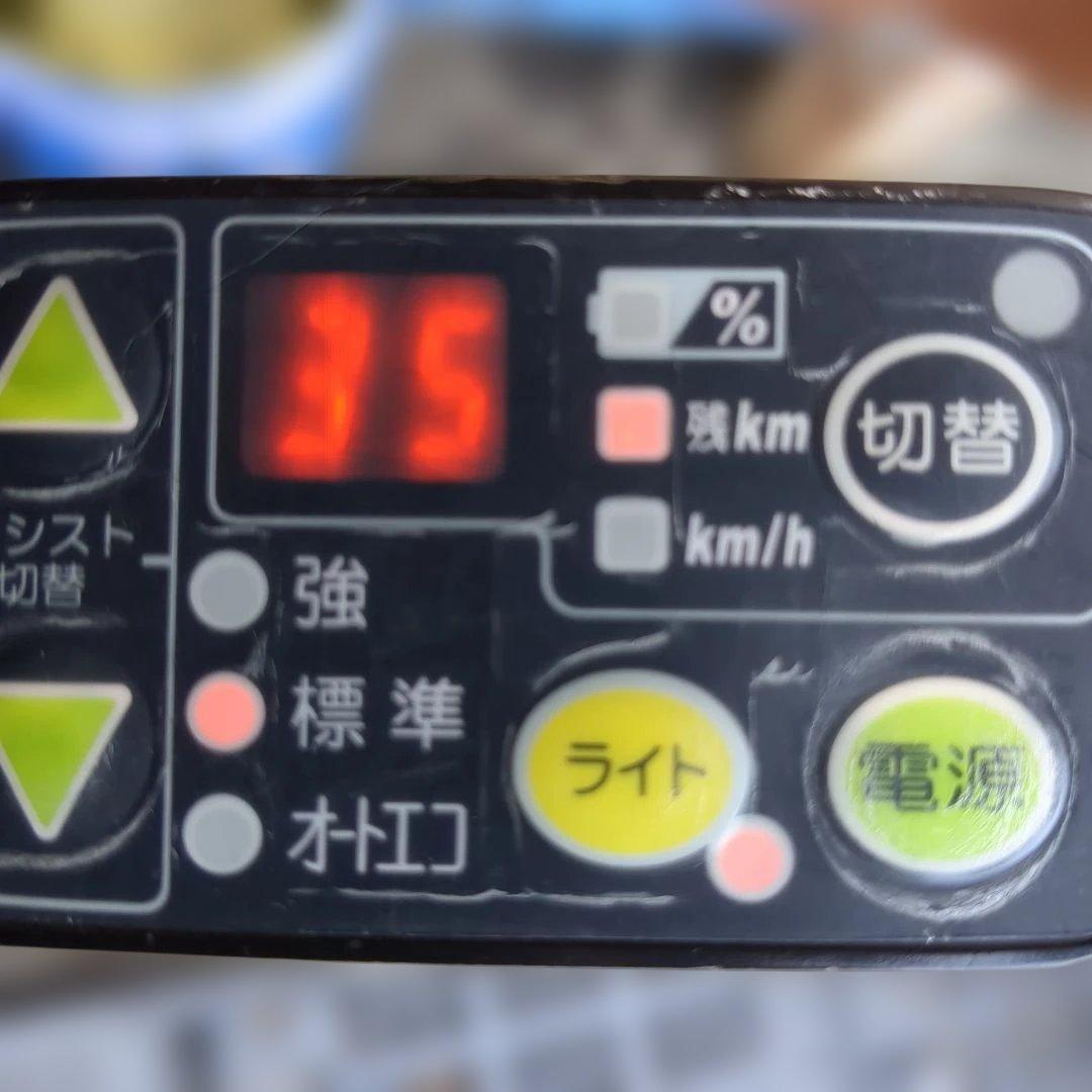 値下げ中！[716] 送料無料 PAS Kiss 電動自転車 電動アシスト自転車