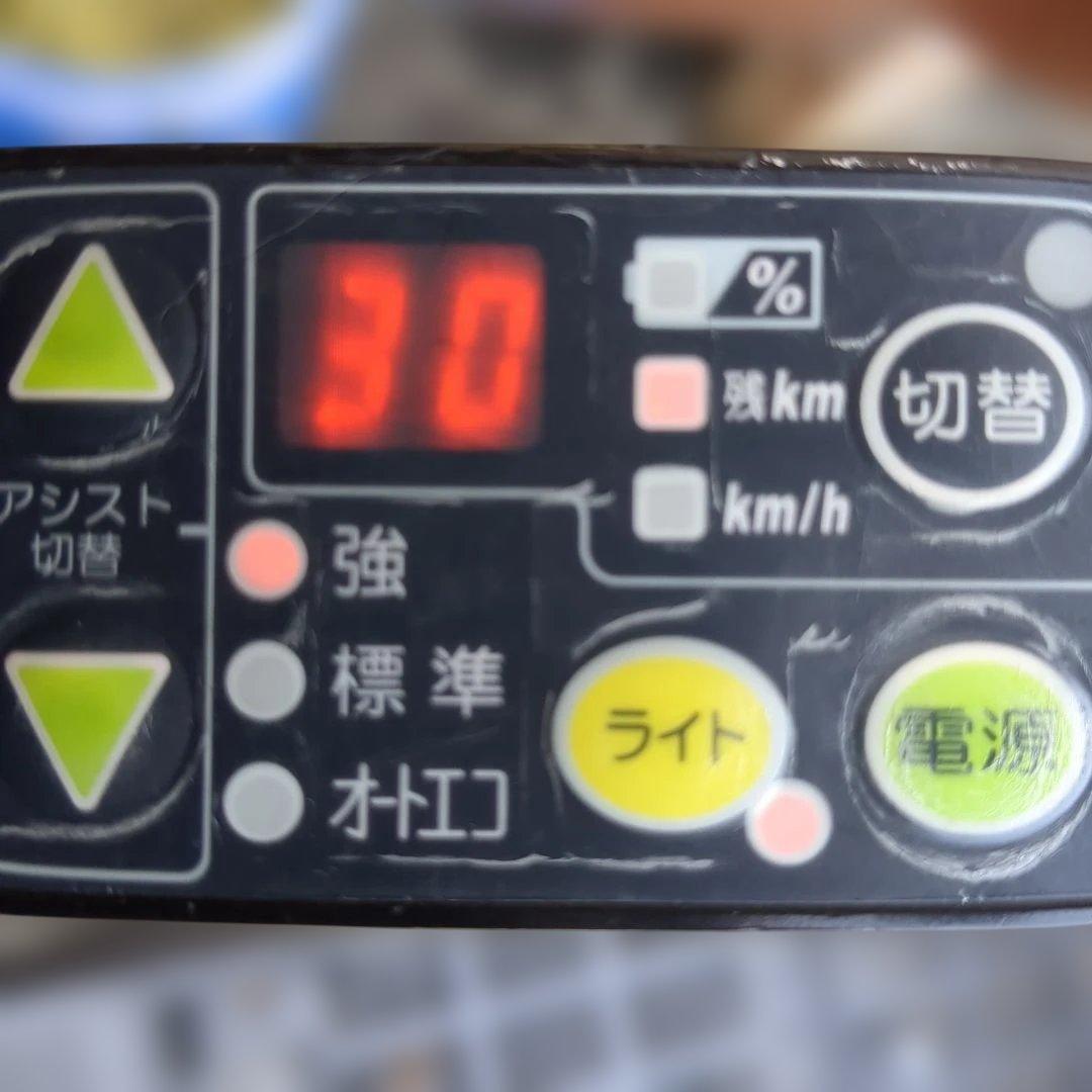 値下げ中！[716] 送料無料 PAS Kiss 電動自転車 電動アシスト自転車