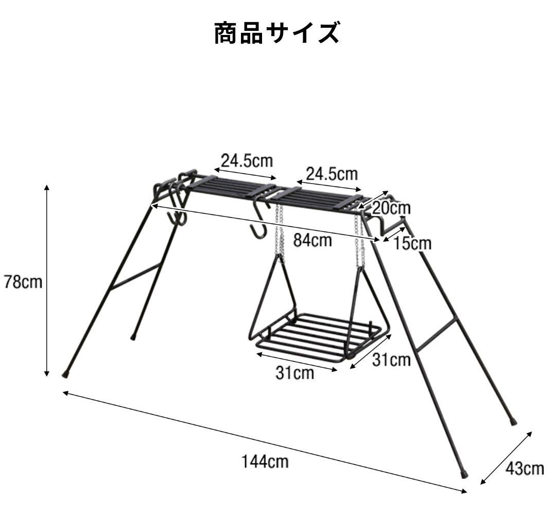 【新品】フィールドドアー FIELDDOOR アイアン焚火スタンド 収納バッグ付