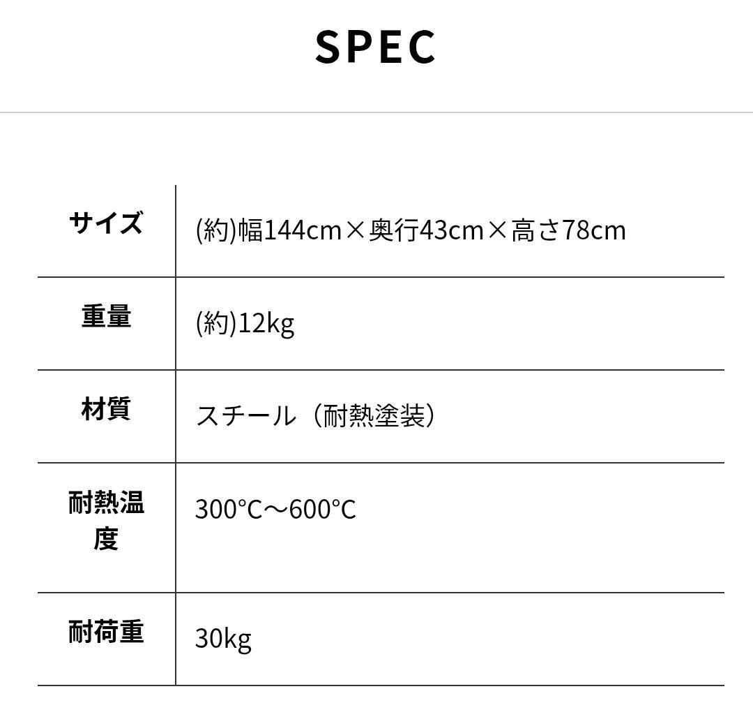 【新品】フィールドドアー FIELDDOOR アイアン焚火スタンド 収納バッグ付