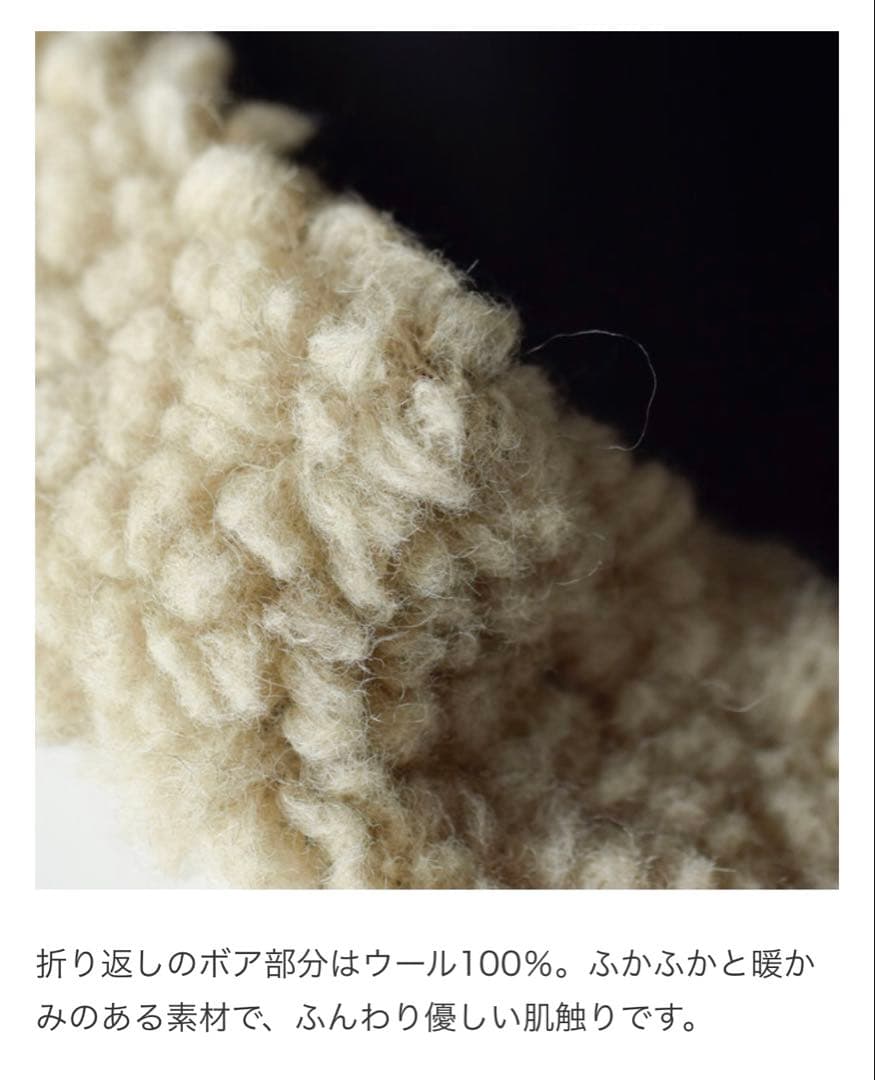 【新品】mature ha.マチュアーハ ボアキャップ 黒ブラック ファー帽子