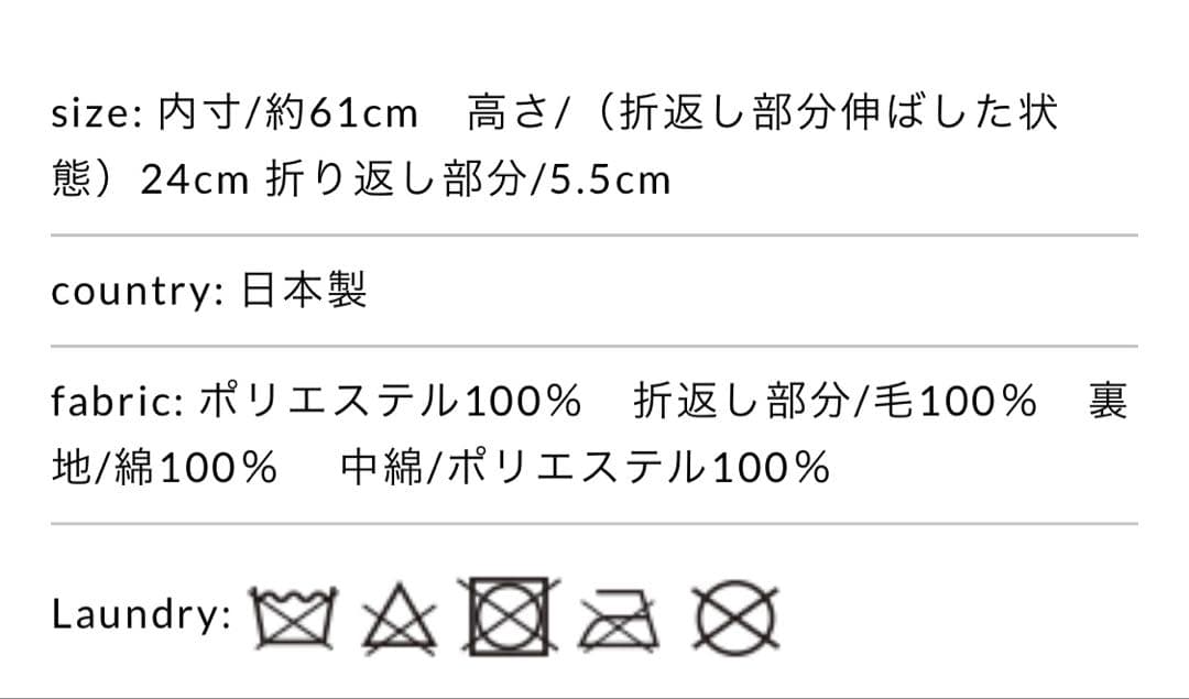 【新品】mature ha.マチュアーハ ボアキャップ 黒ブラック ファー帽子