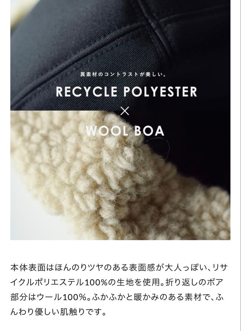 【新品】mature ha.マチュアーハ ボアキャップ 黒ブラック ファー帽子