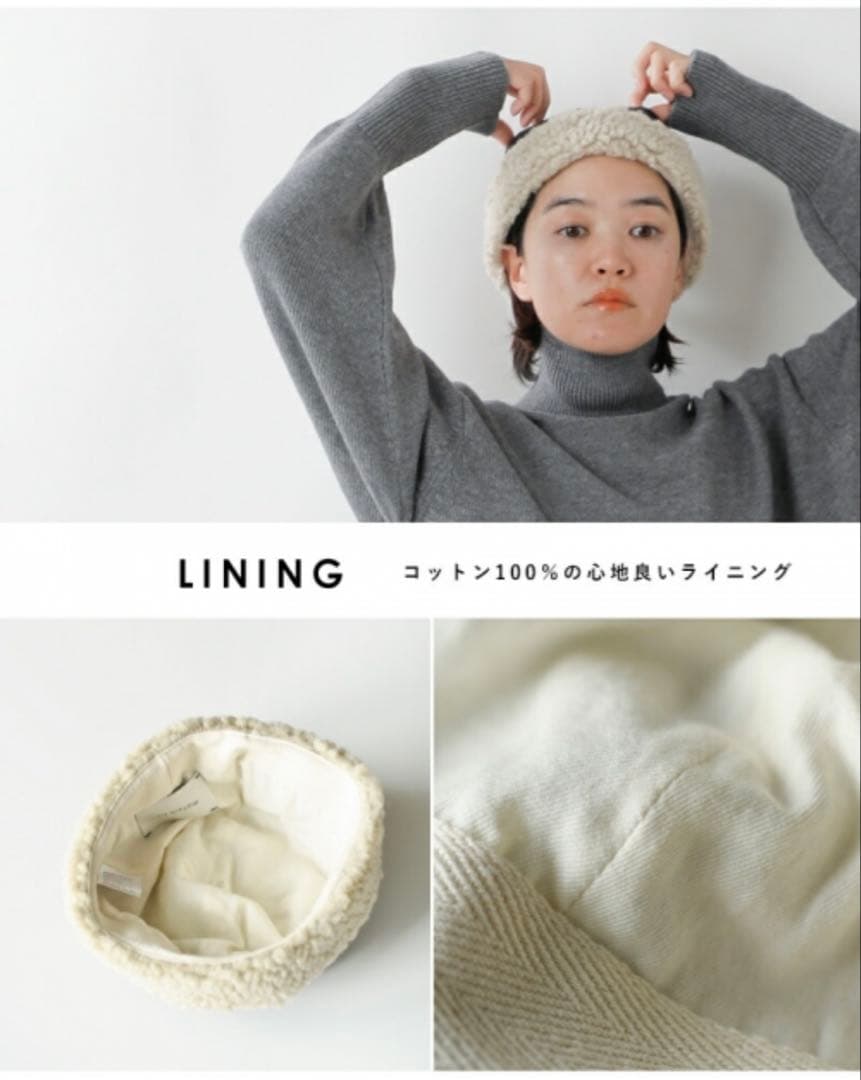 【新品】mature ha.マチュアーハ ボアキャップ 黒ブラック ファー帽子