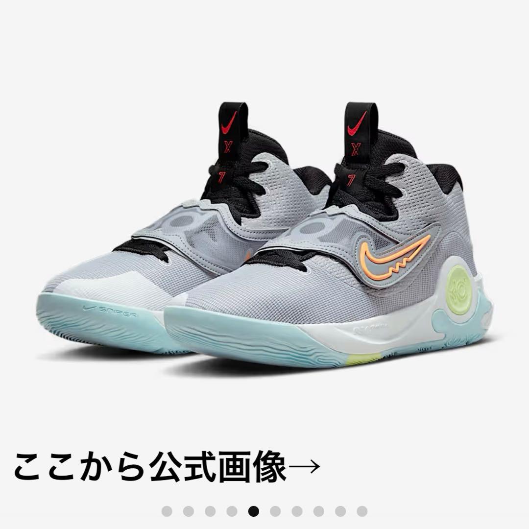 【新品】バッシュ バスケットボール バスケット シューズ 26cm NIKE